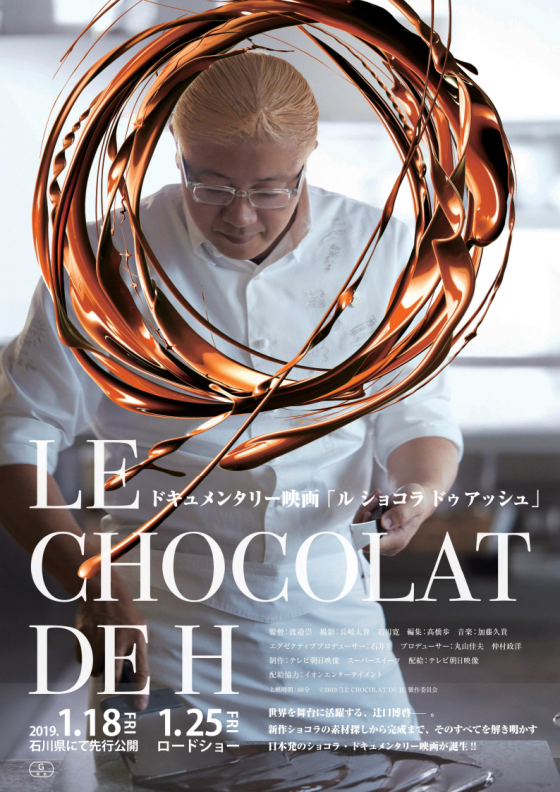 LE_CHOCOLAT_DE_H