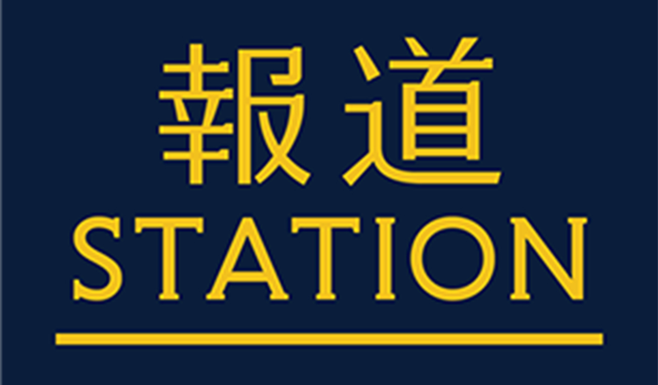 Shuzo Matsuoka Interviews Judo Legend Yasuhiro Yamashita on News Station