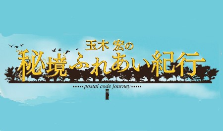 お知らせ – ViViA|テレビ朝日映像 お知らせ – ViViA|テレビ朝日映像