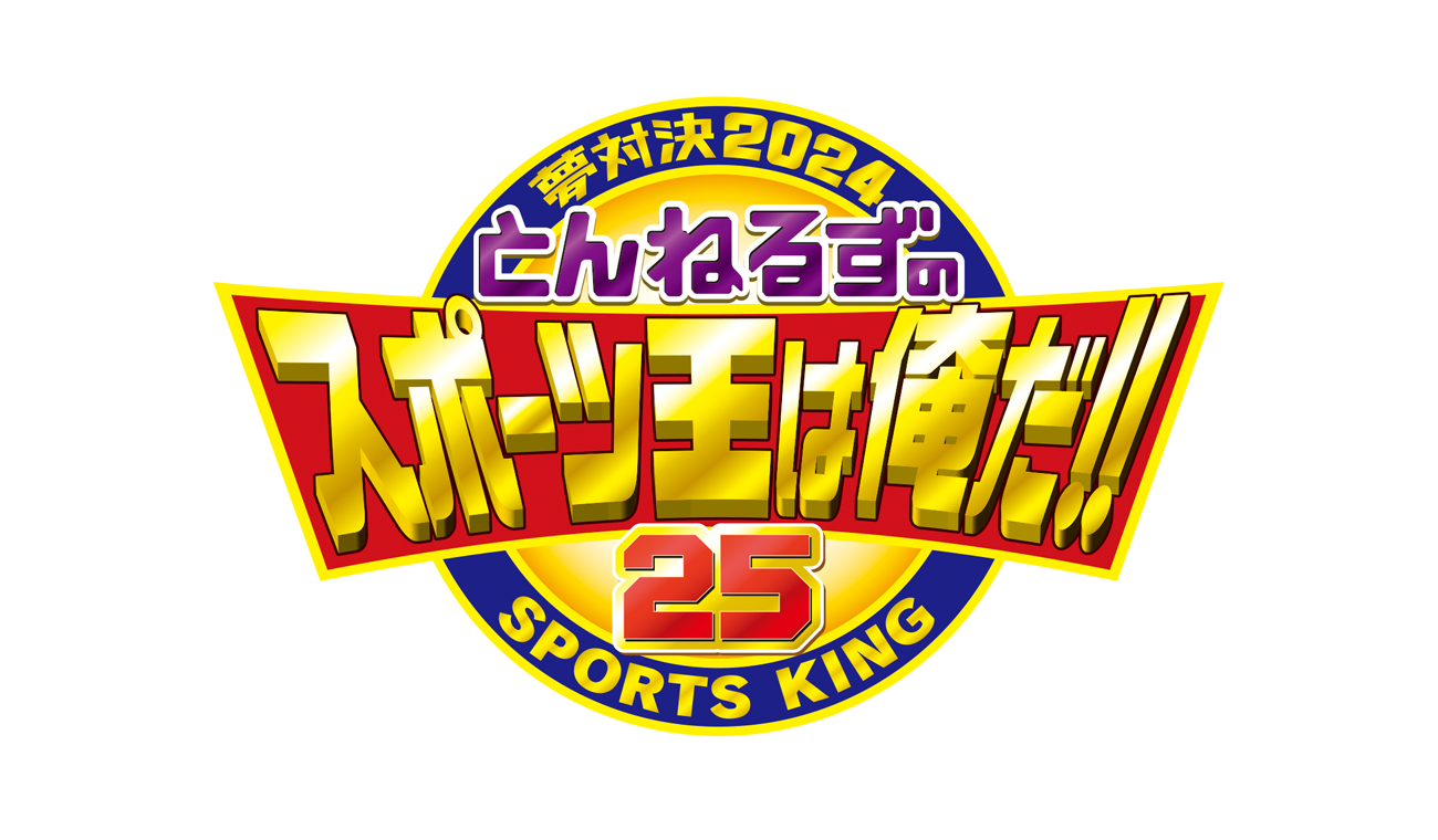 制作実績 | テレビ朝日映像